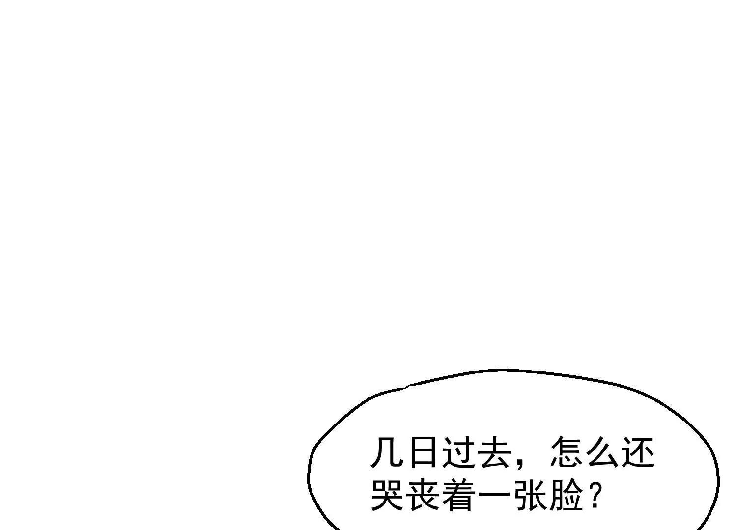 第40话 罪与罚33