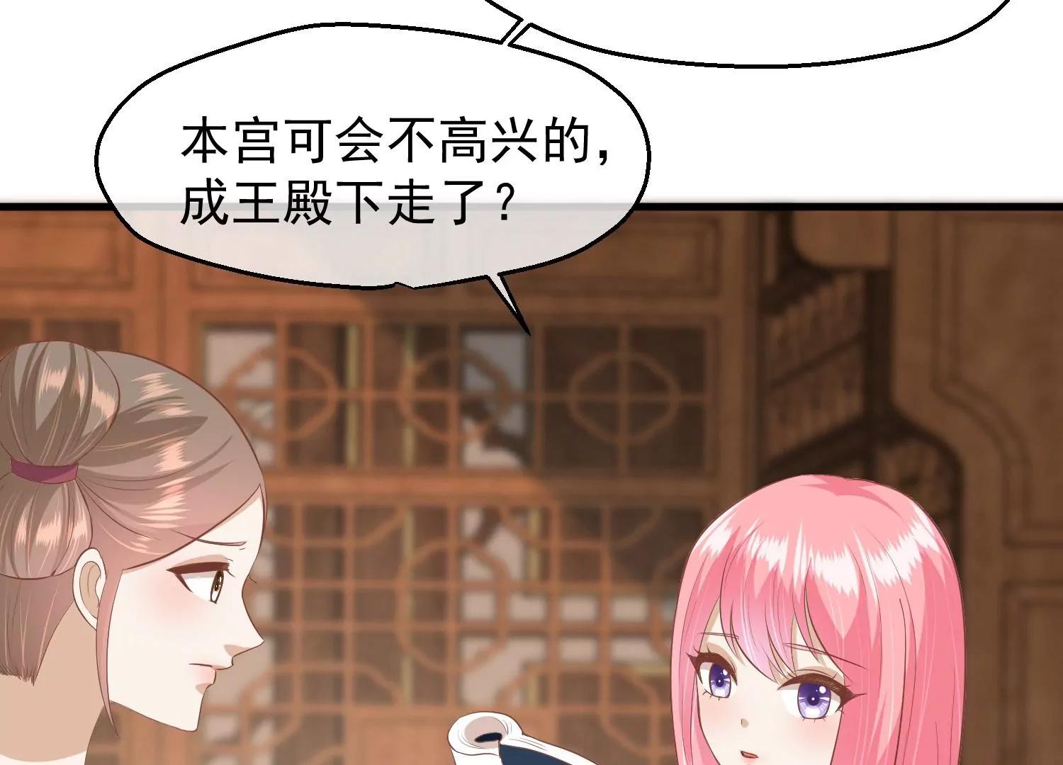 第40话 罪与罚34