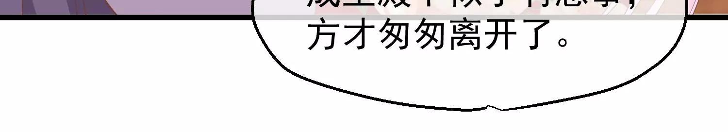 第40话 罪与罚36