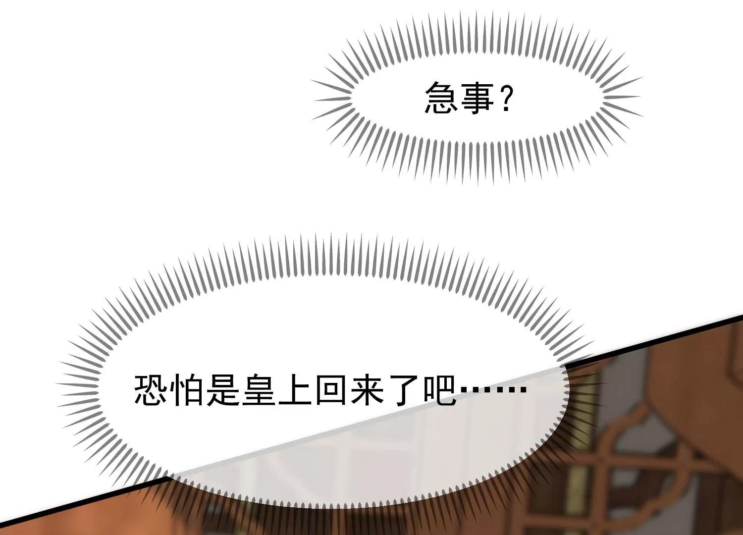 第40话 罪与罚37