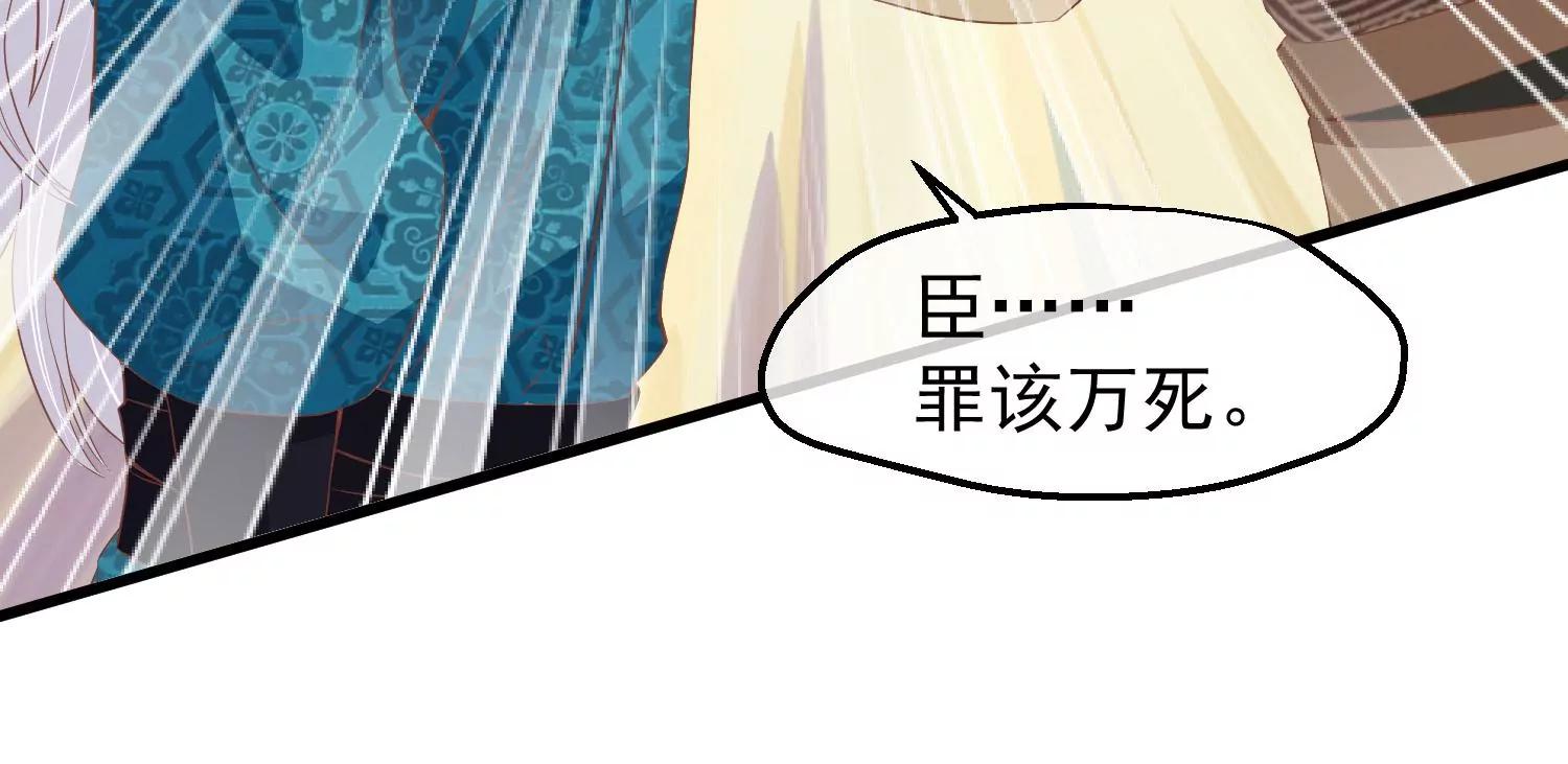 第40话 罪与罚56