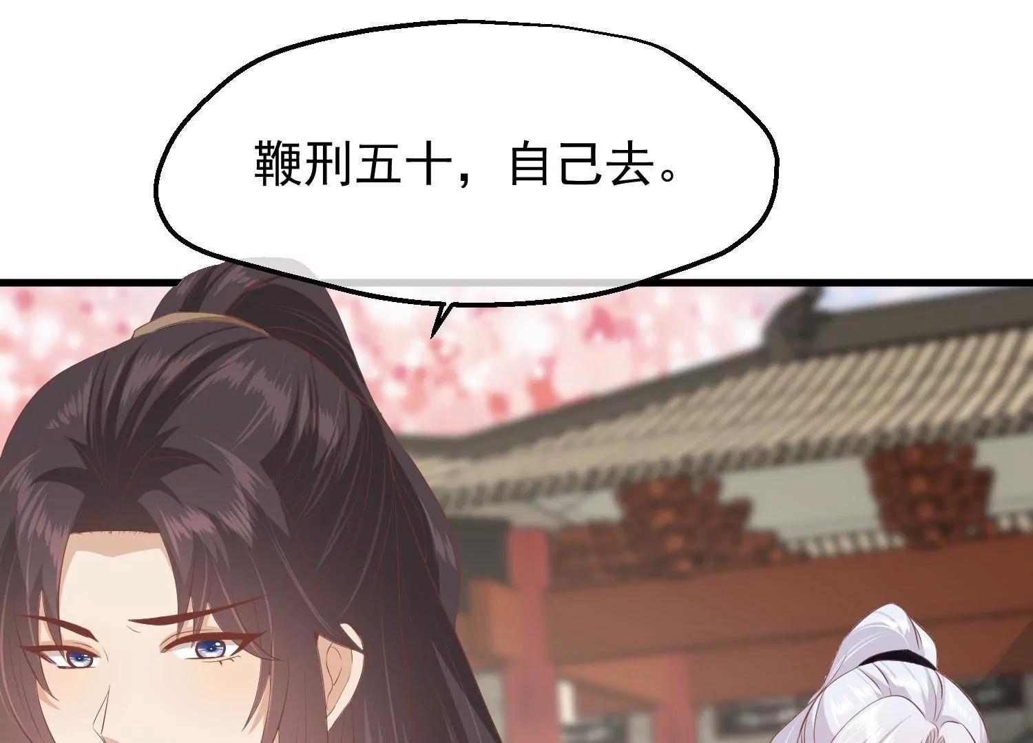 第40话 罪与罚57
