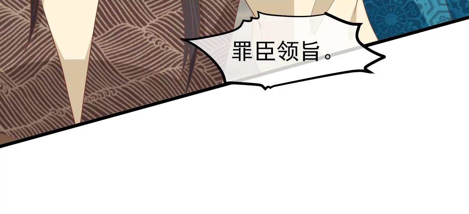 第40话 罪与罚59