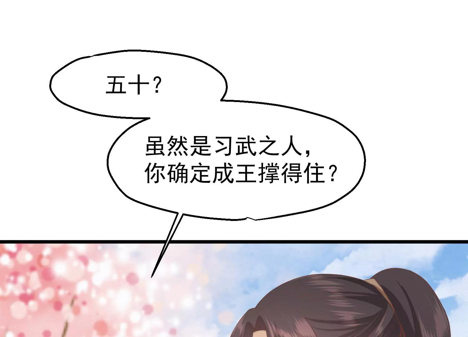 第40话 罪与罚60