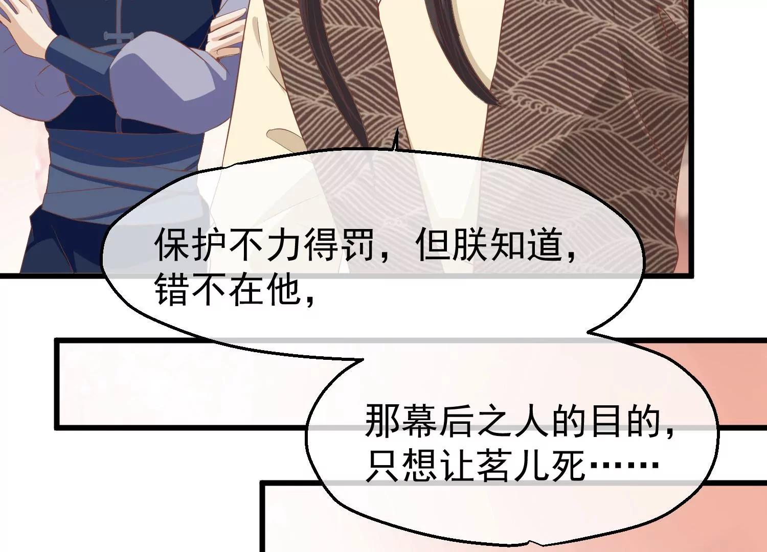 第40话 罪与罚66