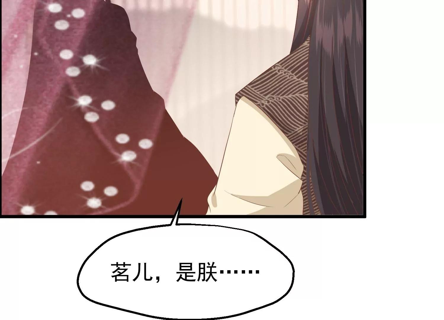 第40话 罪与罚71