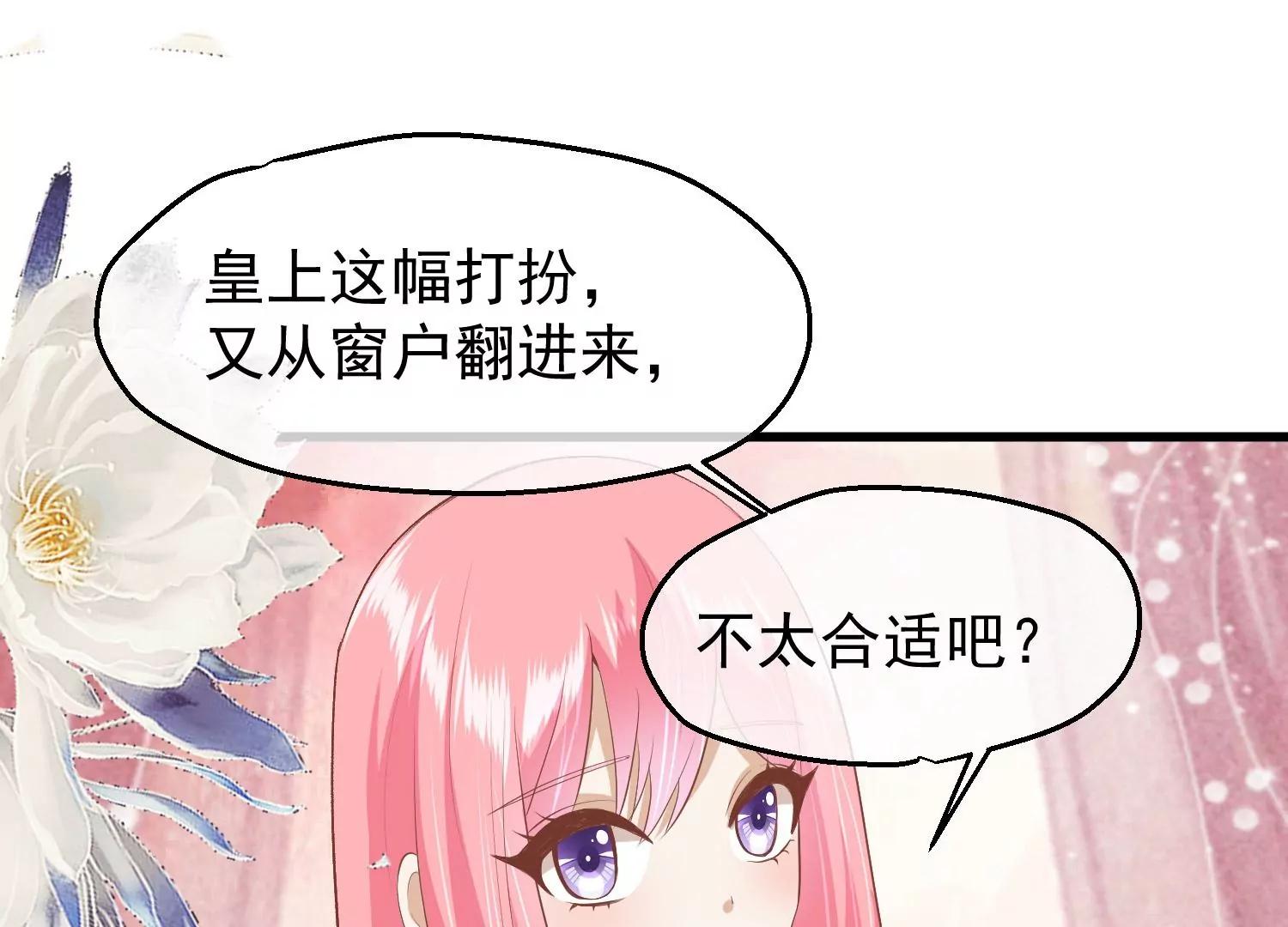 第40话 罪与罚73
