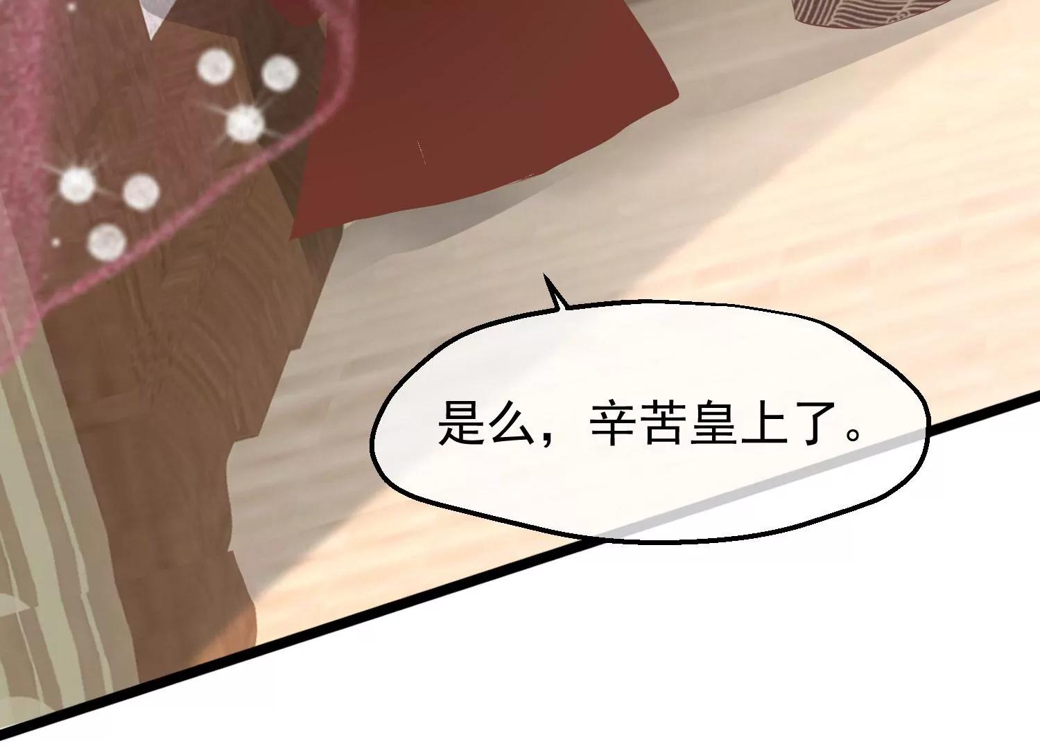 第40话 罪与罚79