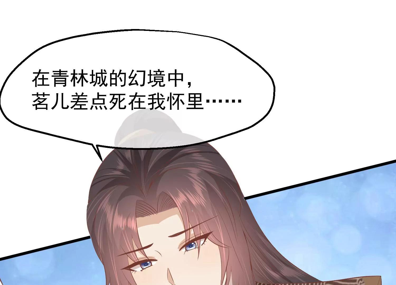 第40话 罪与罚81
