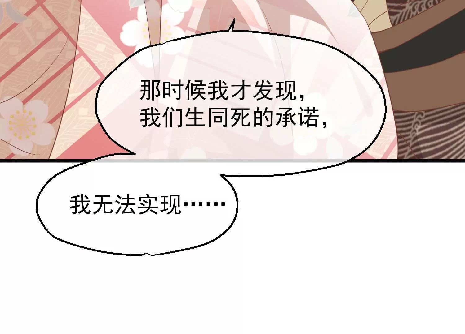 第40话 罪与罚83