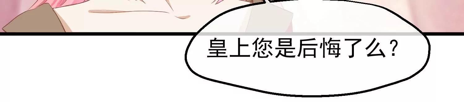 第40话 罪与罚86