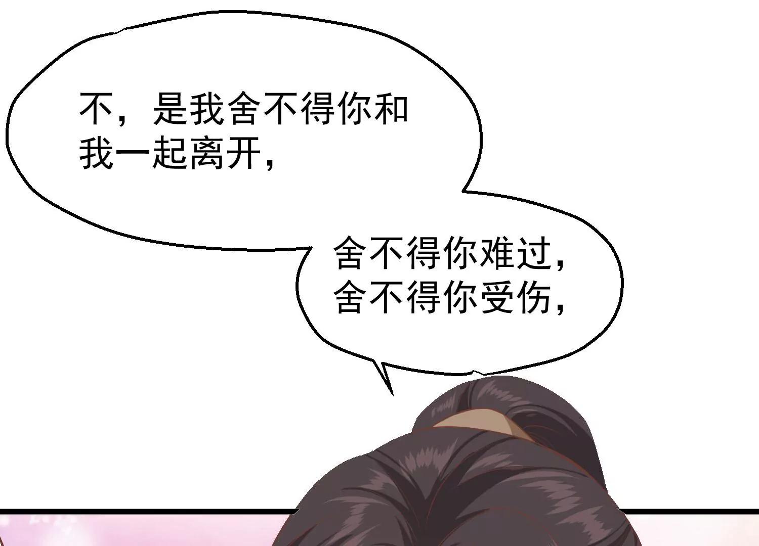 第40话 罪与罚87