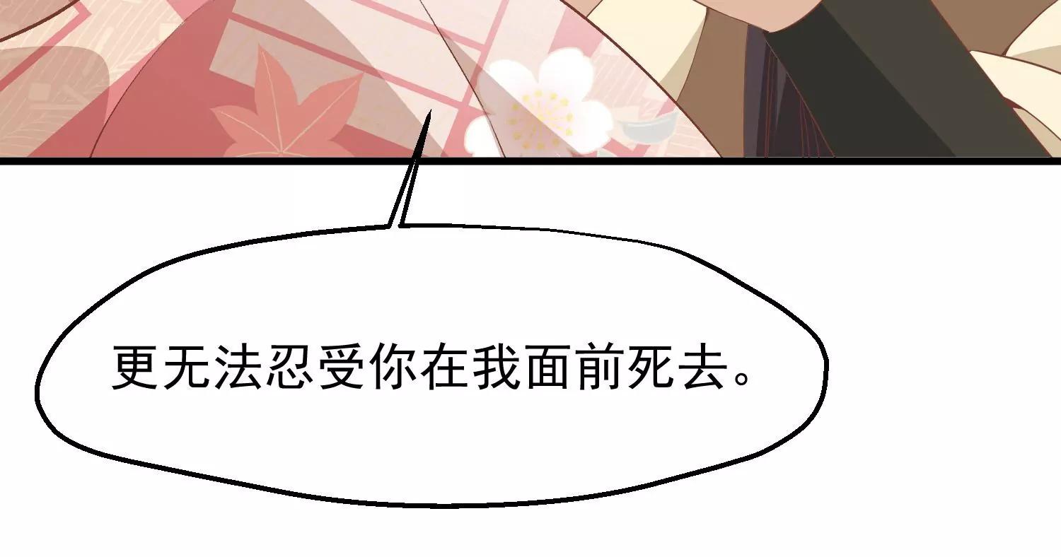 第40话 罪与罚89