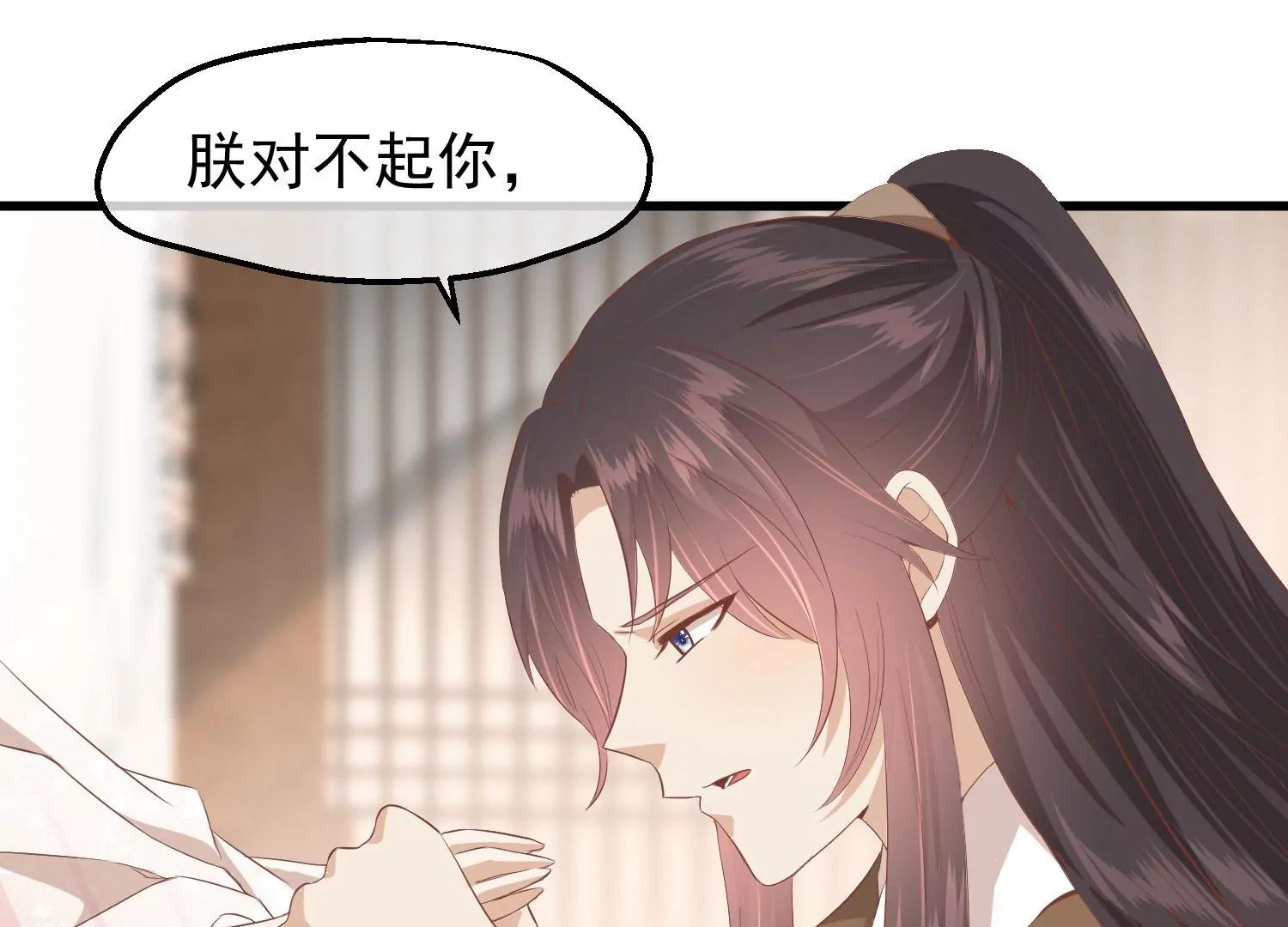 第40话 罪与罚93