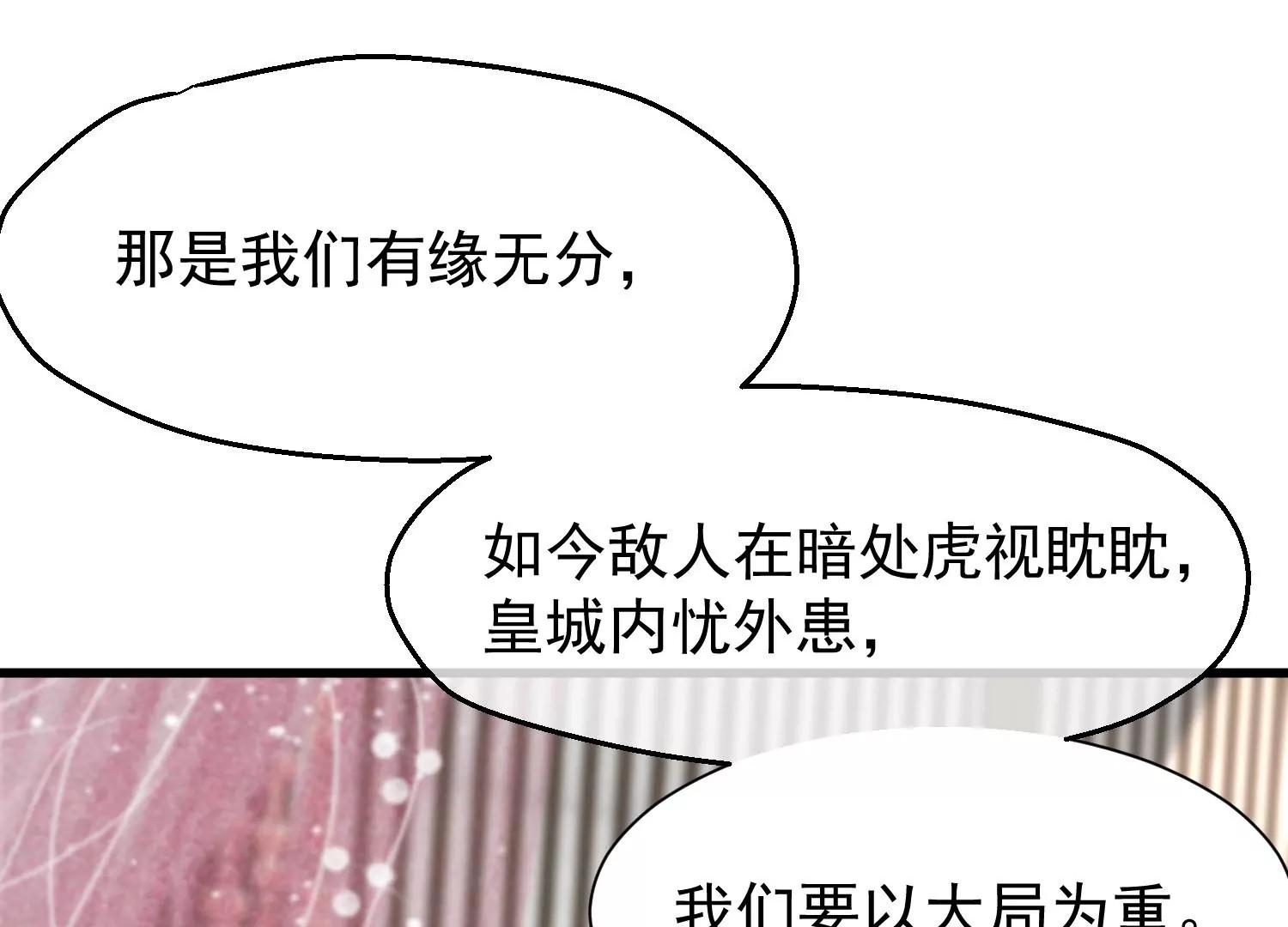 第40话 罪与罚95
