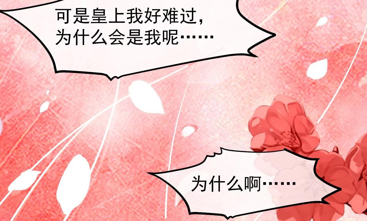 第40话 罪与罚99