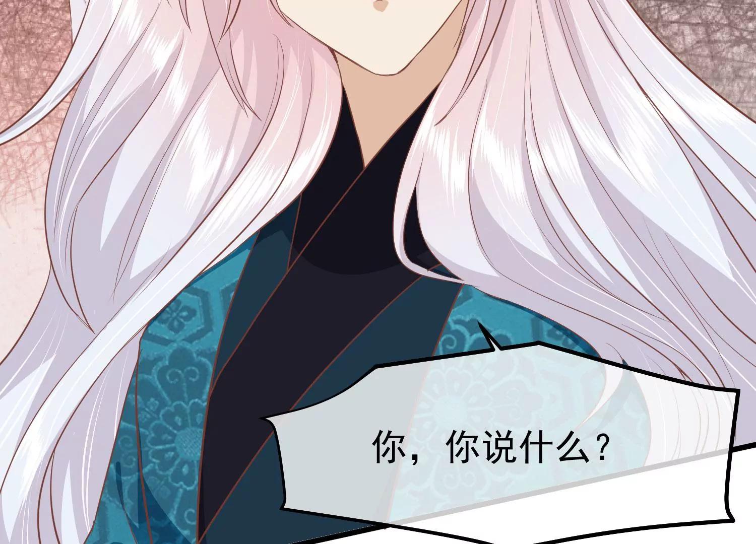 第41话 蛊惑之心110