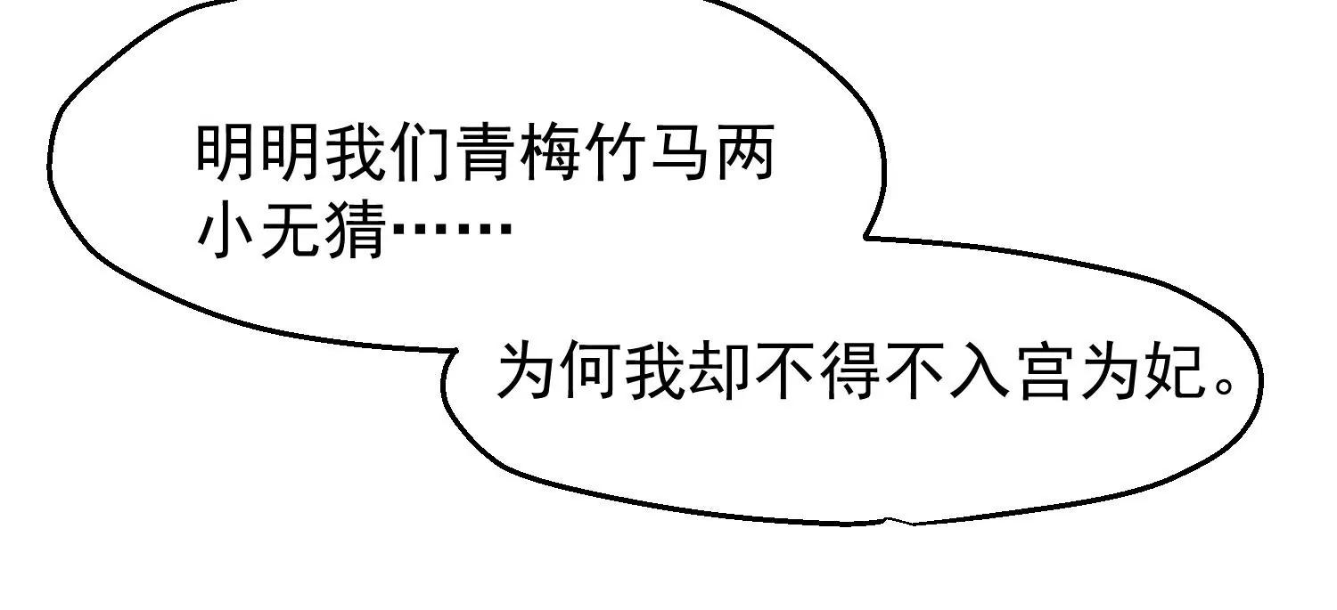第41话 蛊惑之心112