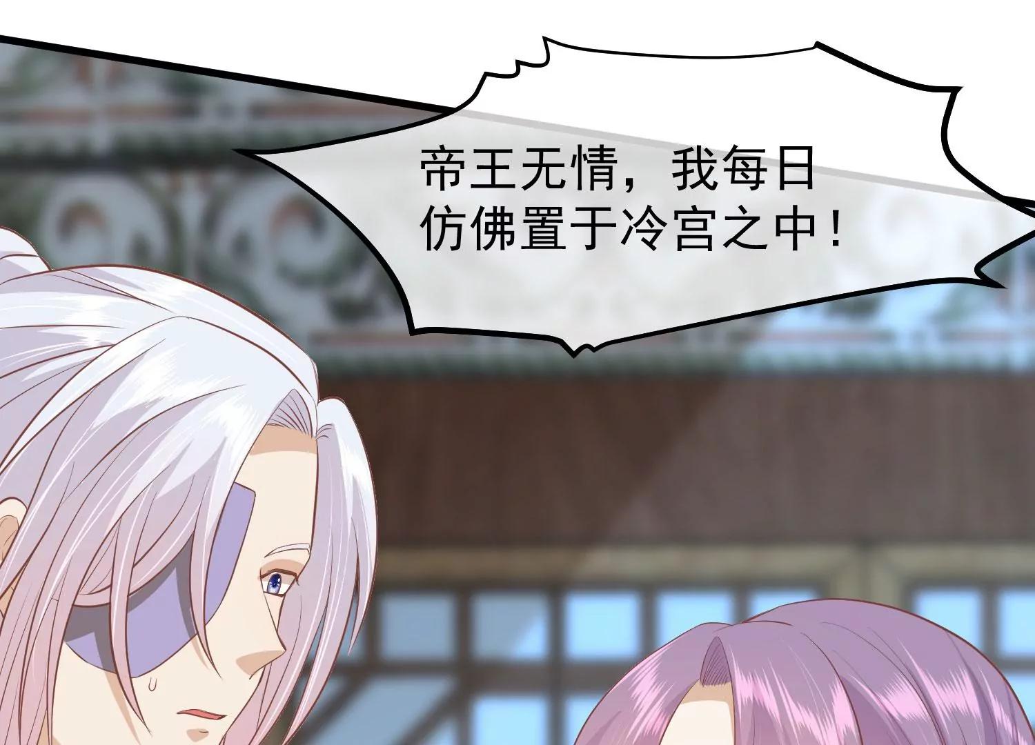 第41话 蛊惑之心113
