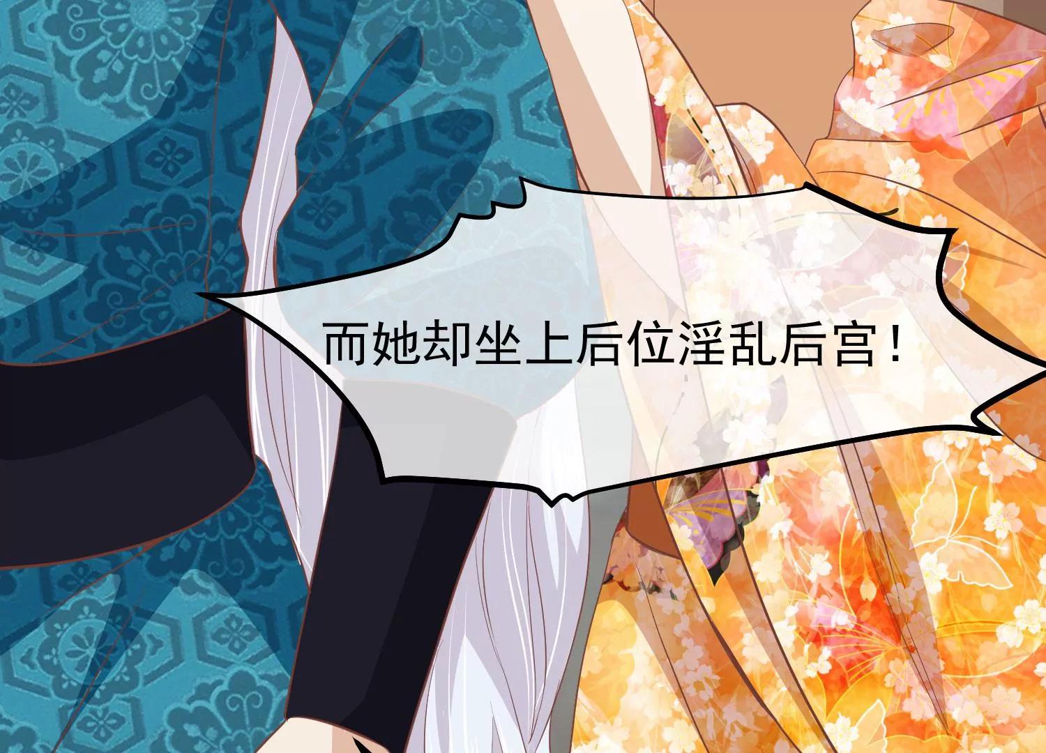 第41话 蛊惑之心115