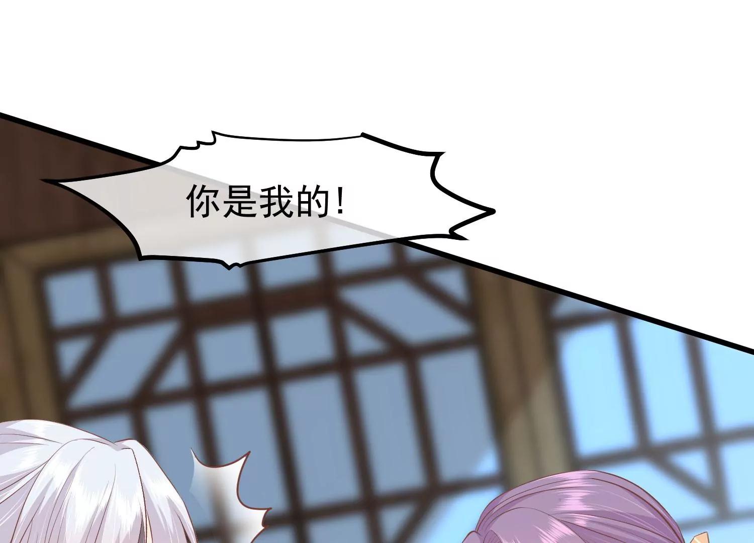 第41话 蛊惑之心117