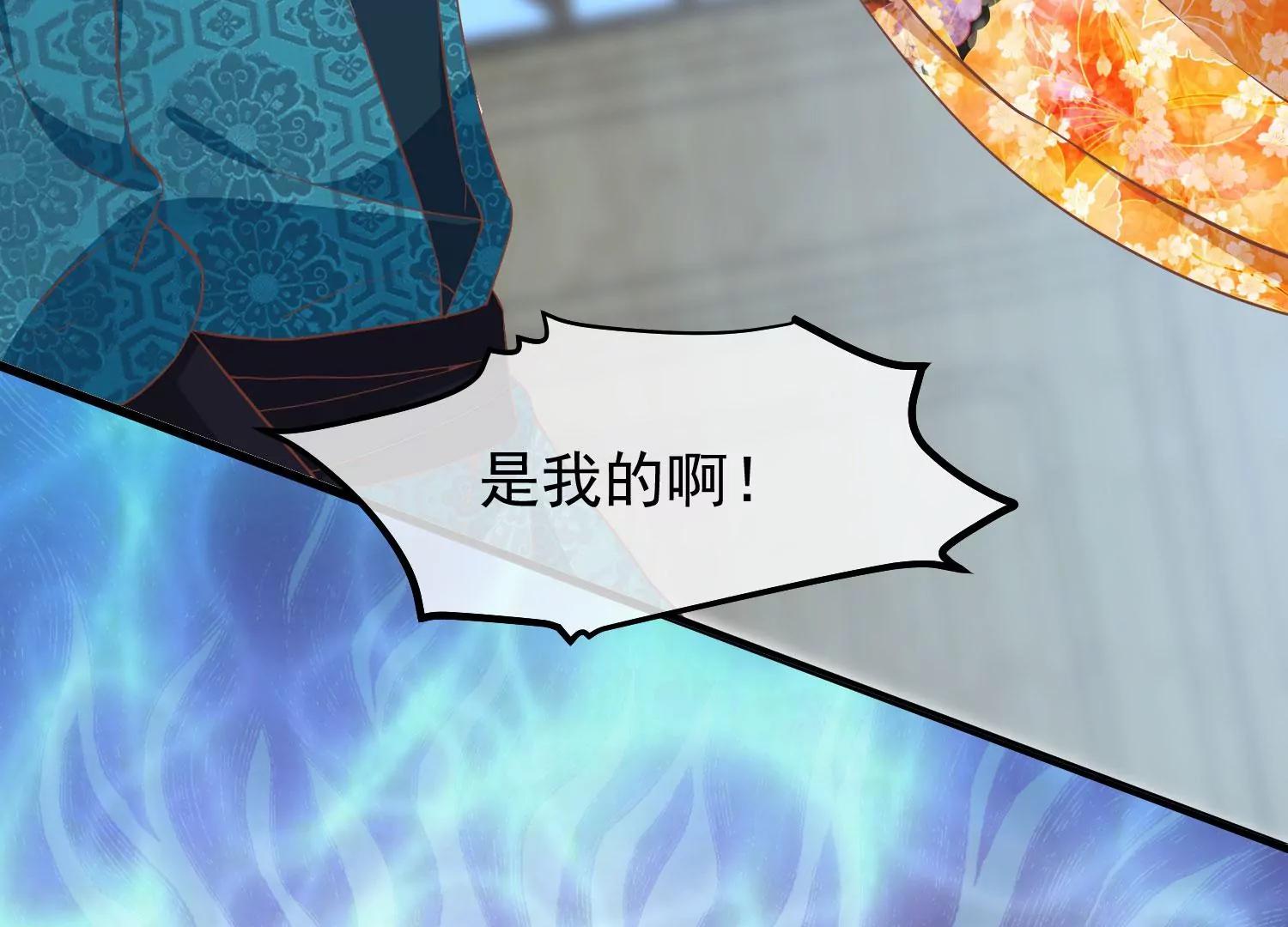 第41话 蛊惑之心119
