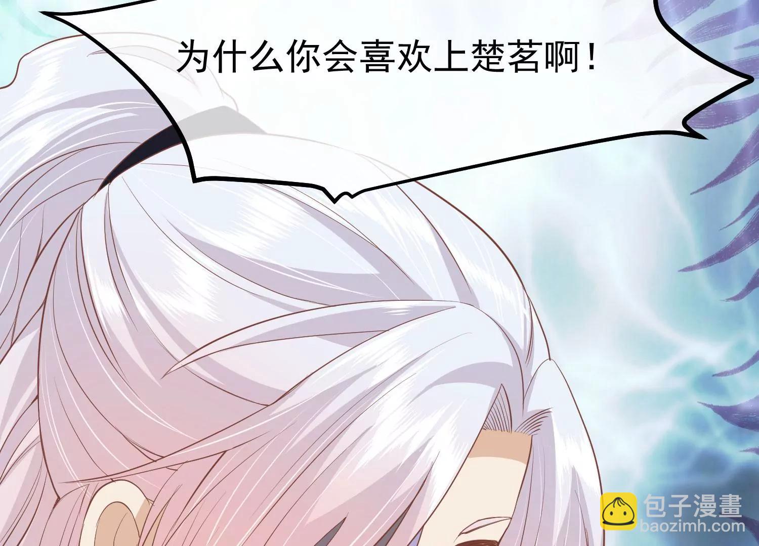 第41话 蛊惑之心121