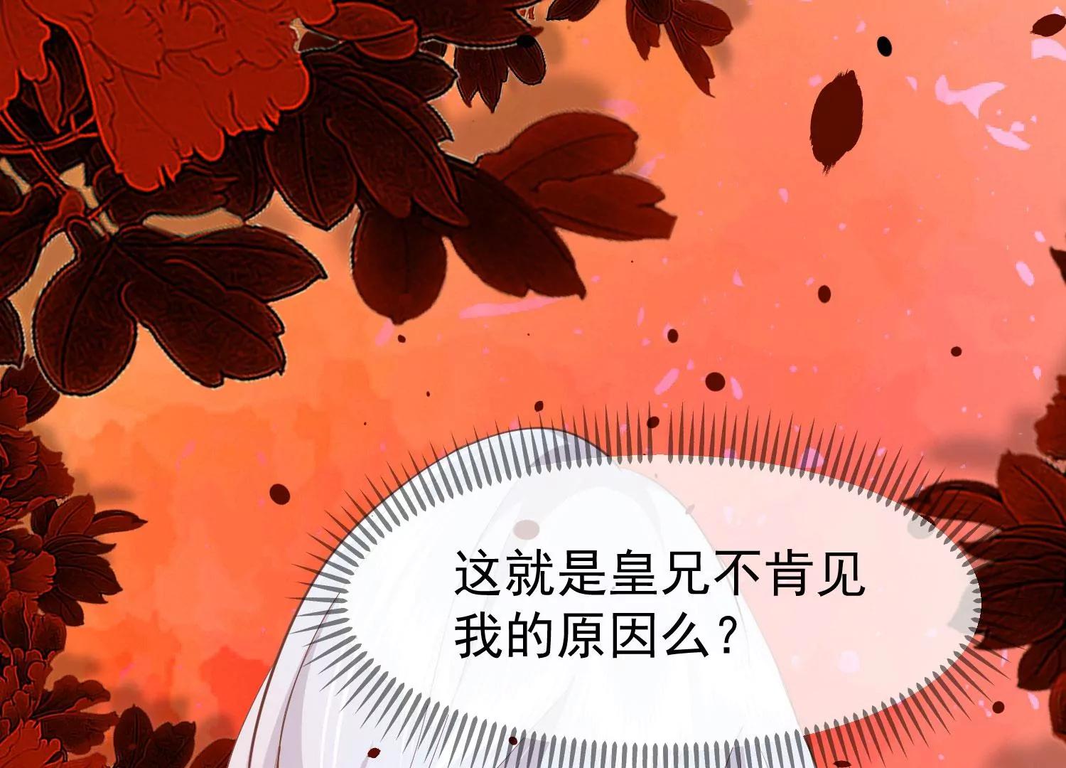 第41话 蛊惑之心125