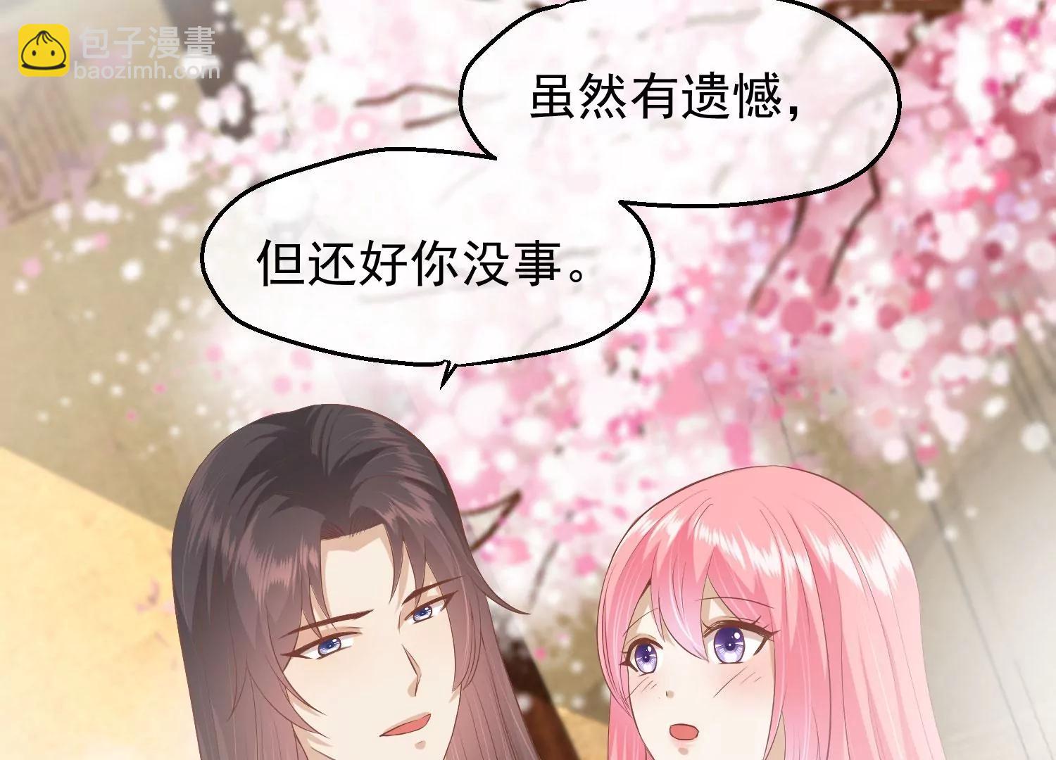第41话 蛊惑之心13