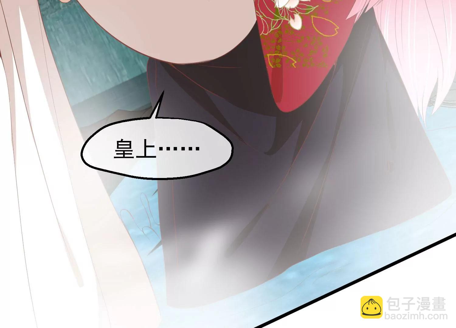 第41话 蛊惑之心15