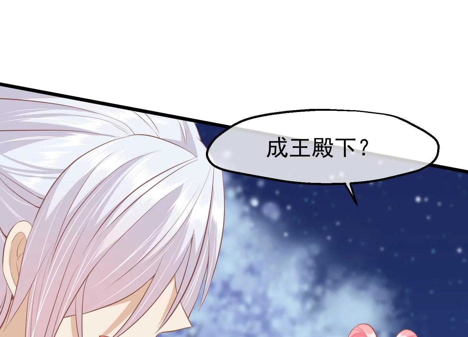 第41话 蛊惑之心39