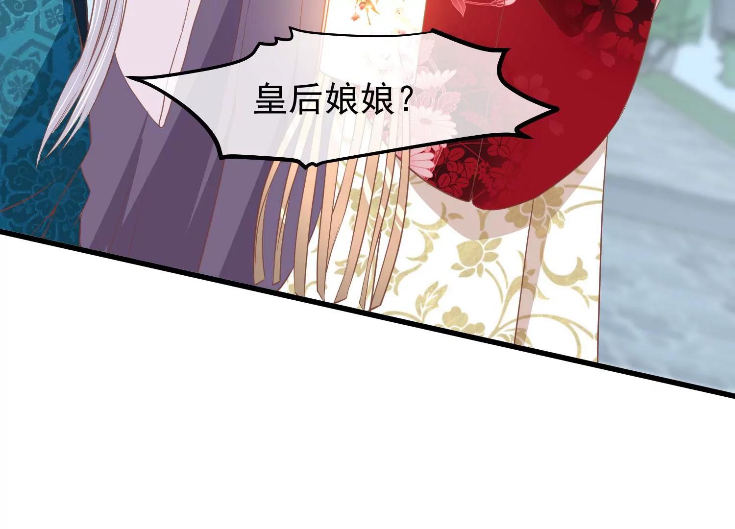 第41话 蛊惑之心41