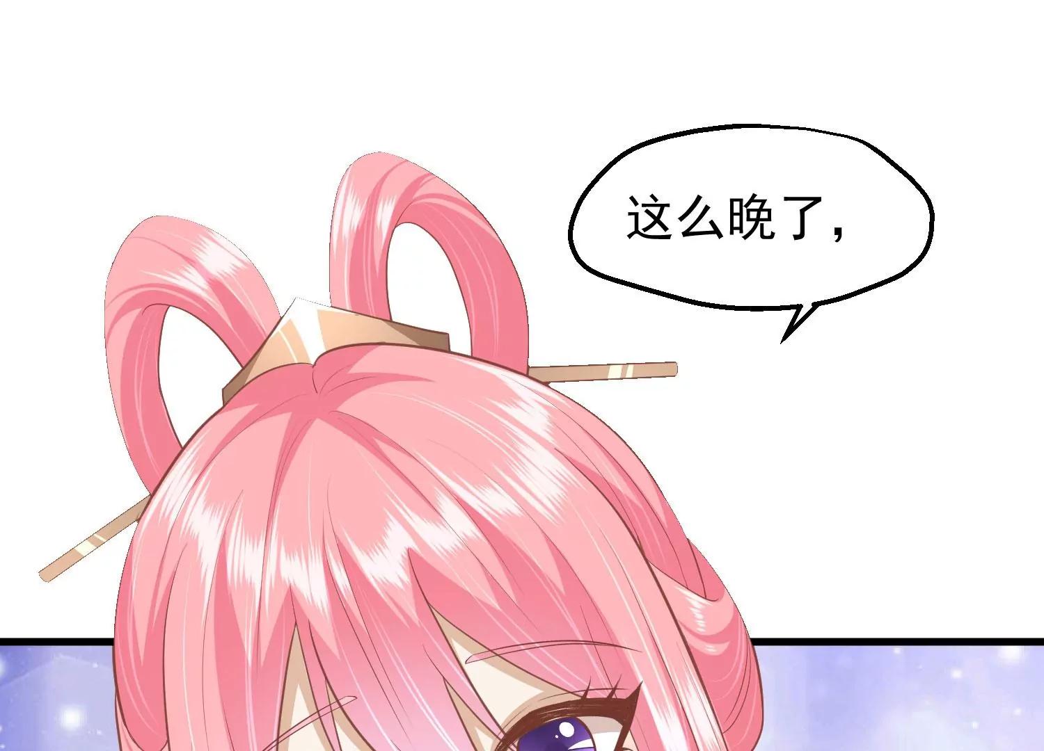 第41话 蛊惑之心43
