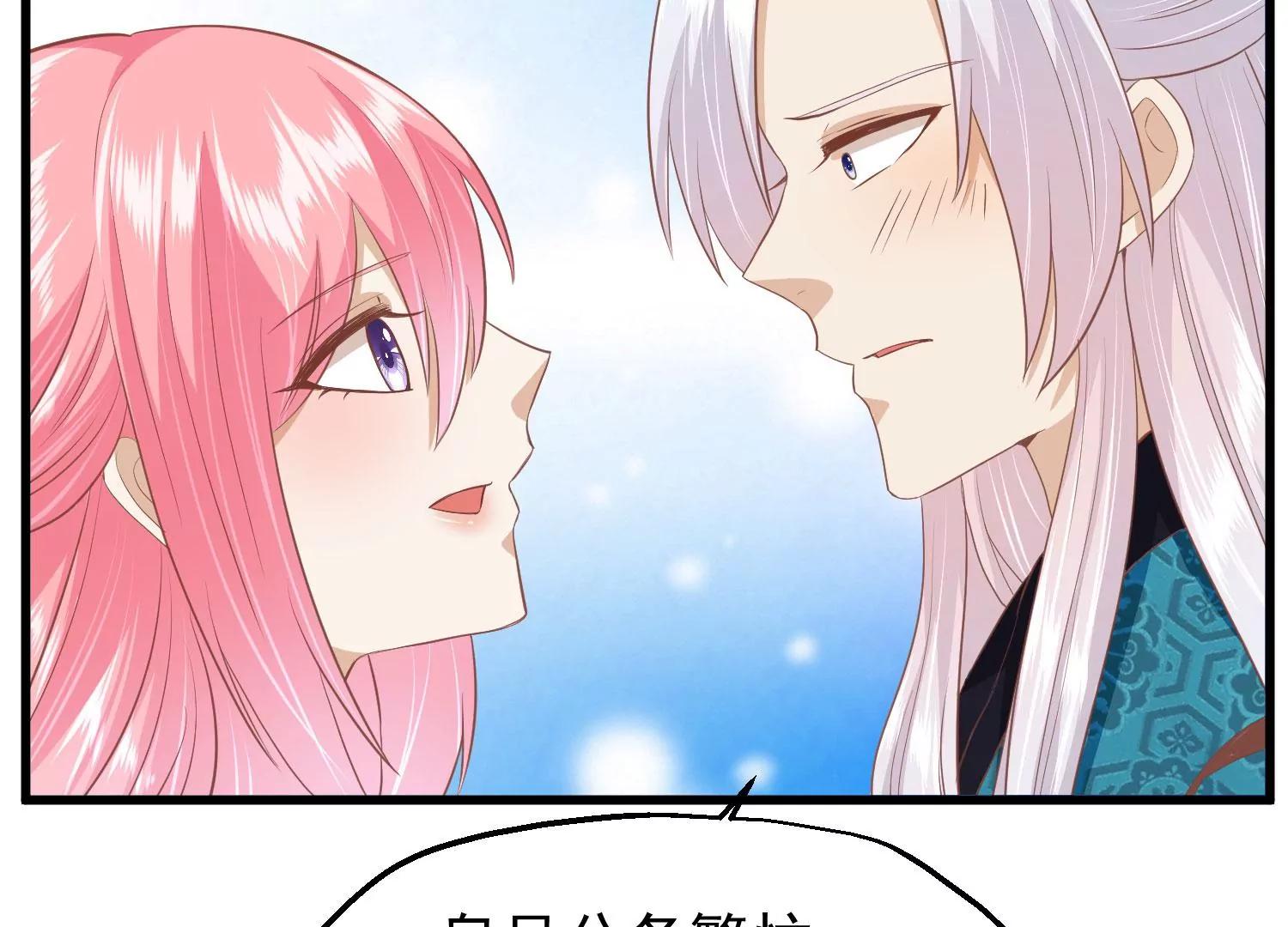 第41话 蛊惑之心48