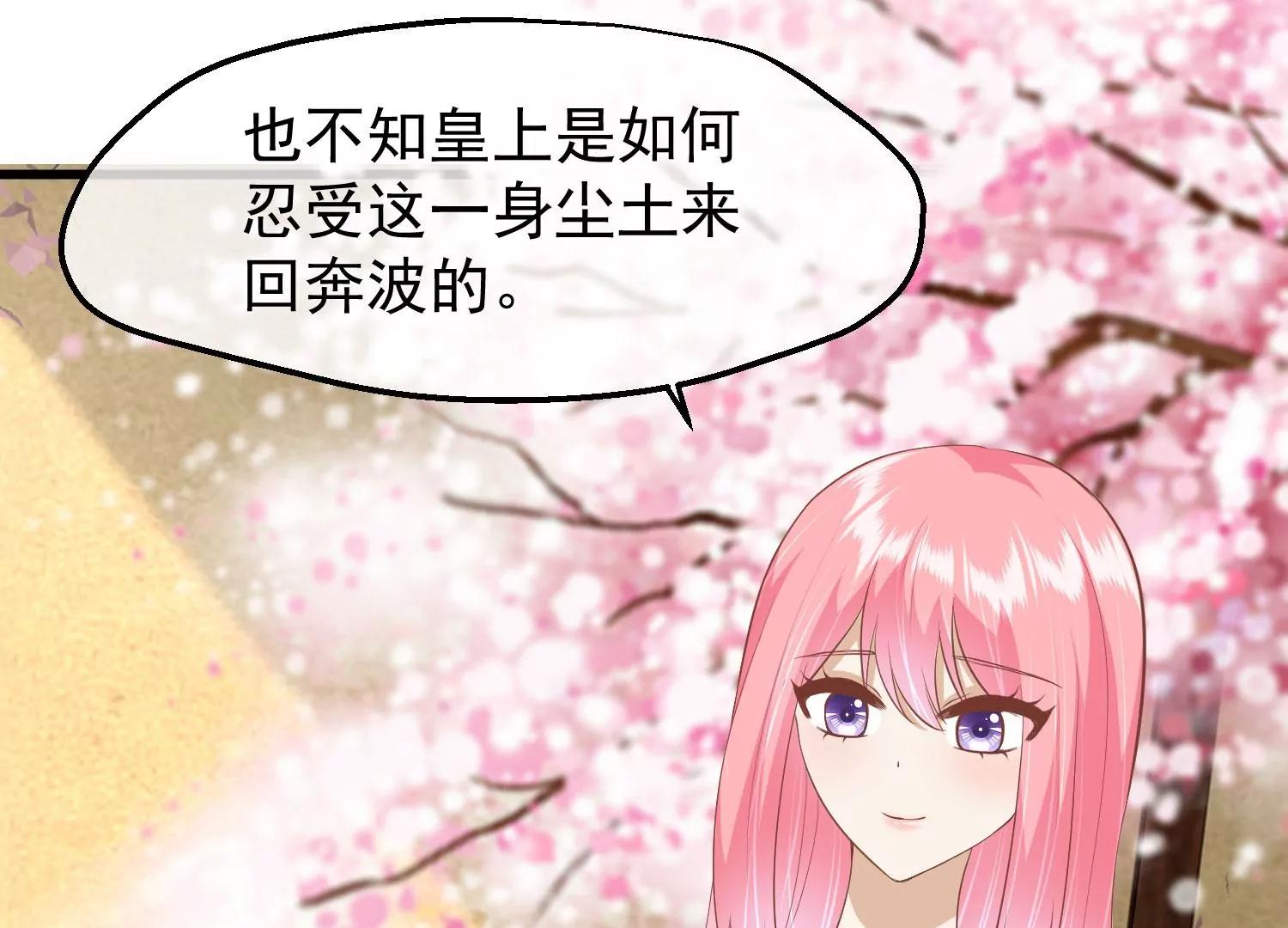 第41话 蛊惑之心5