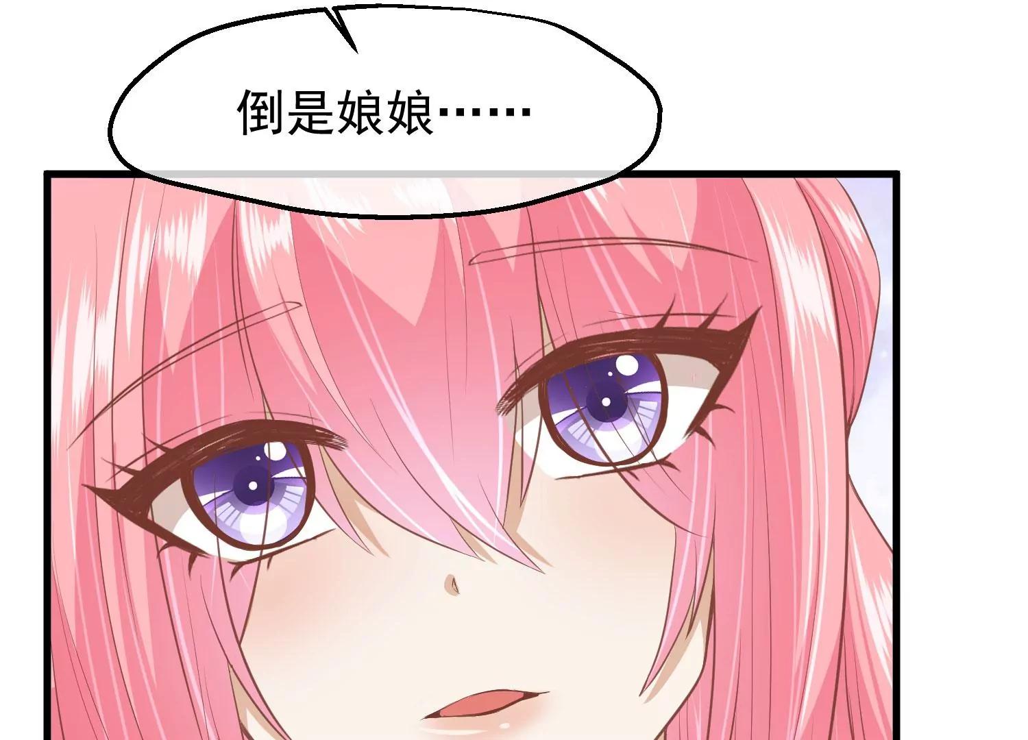第41话 蛊惑之心54