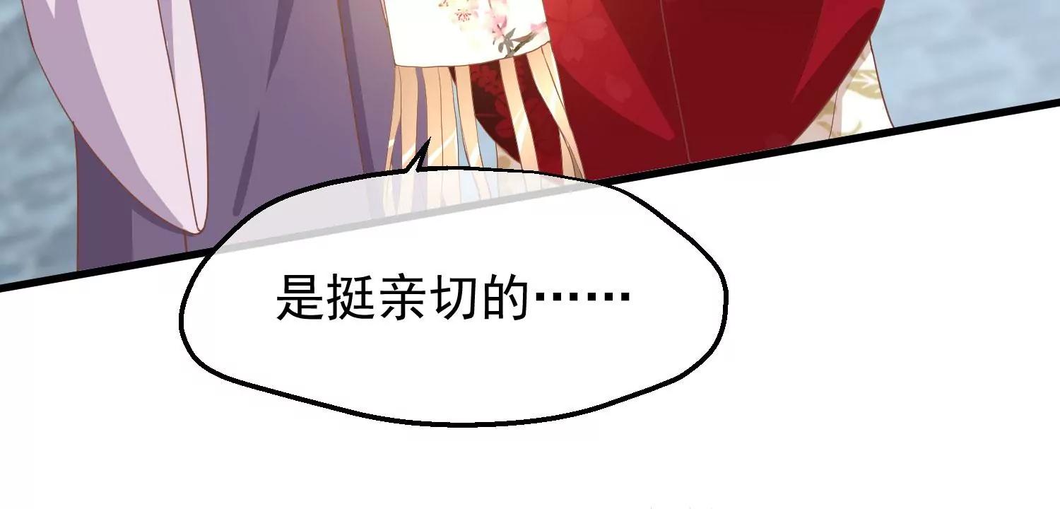 第41话 蛊惑之心66