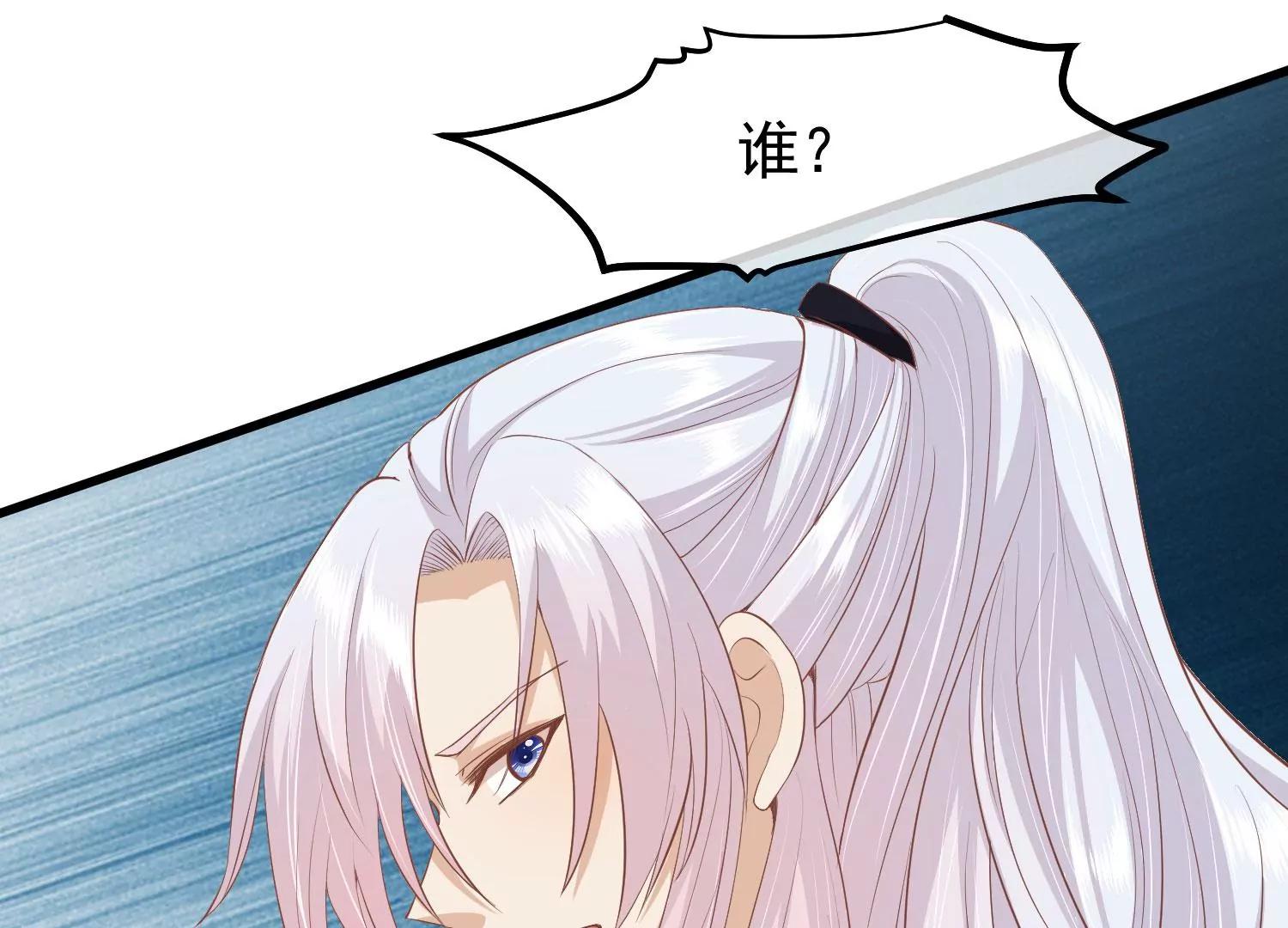 第41话 蛊惑之心79