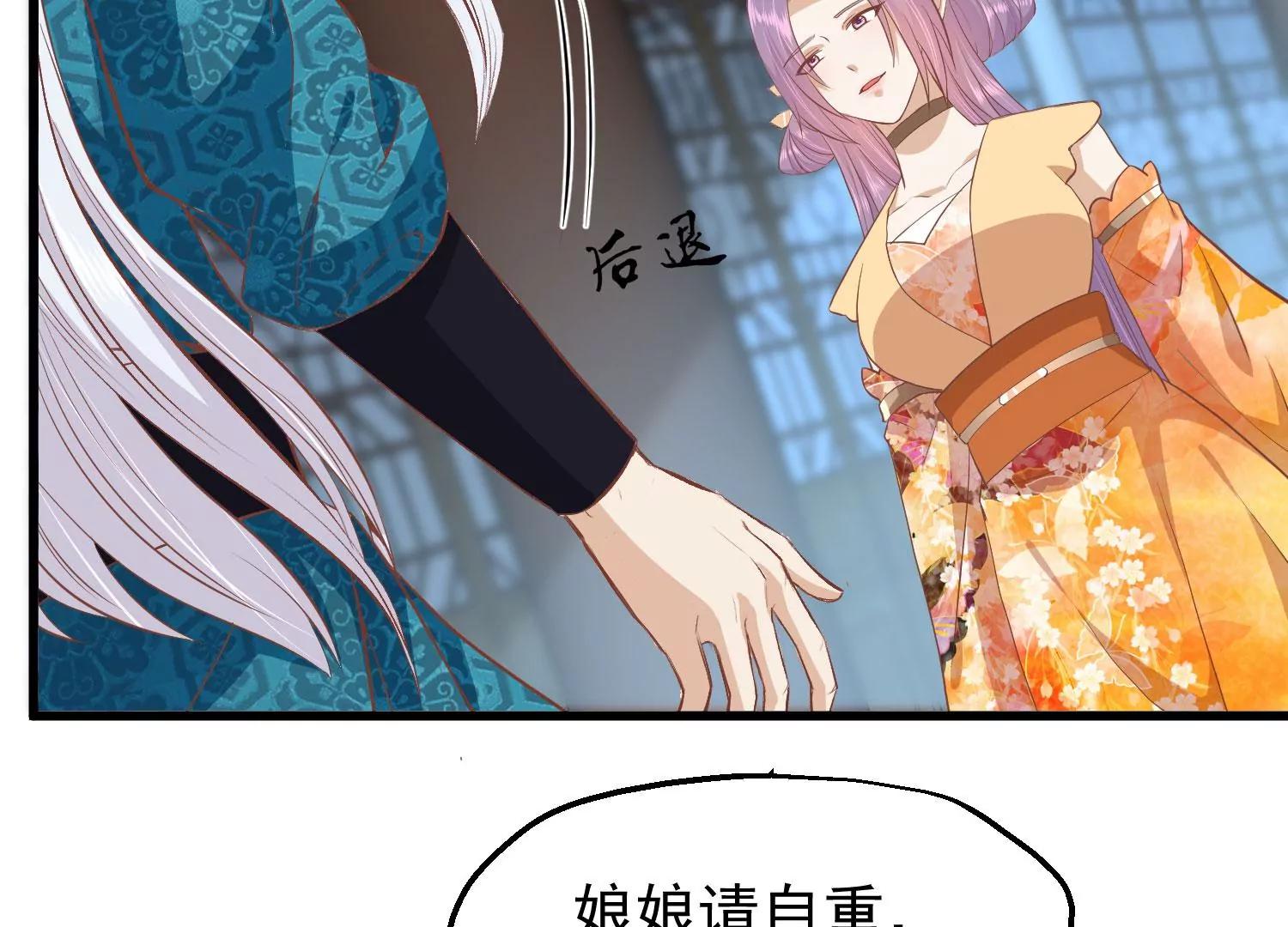 第41话 蛊惑之心91