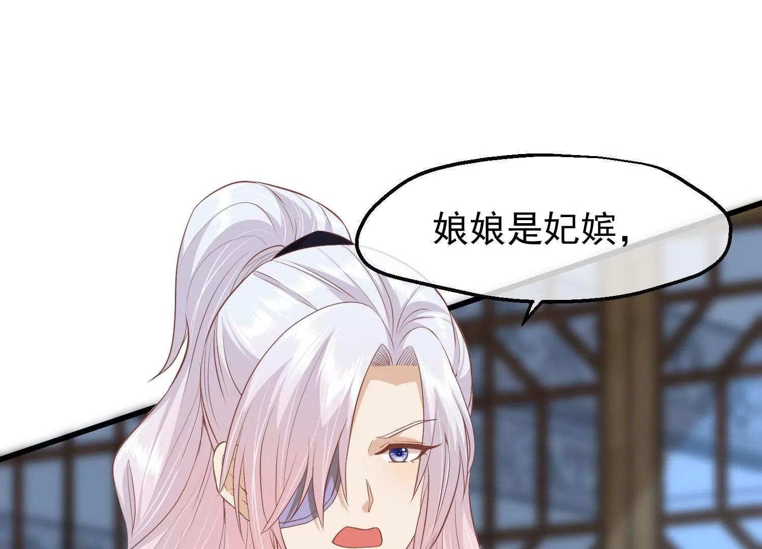 第41话 蛊惑之心93