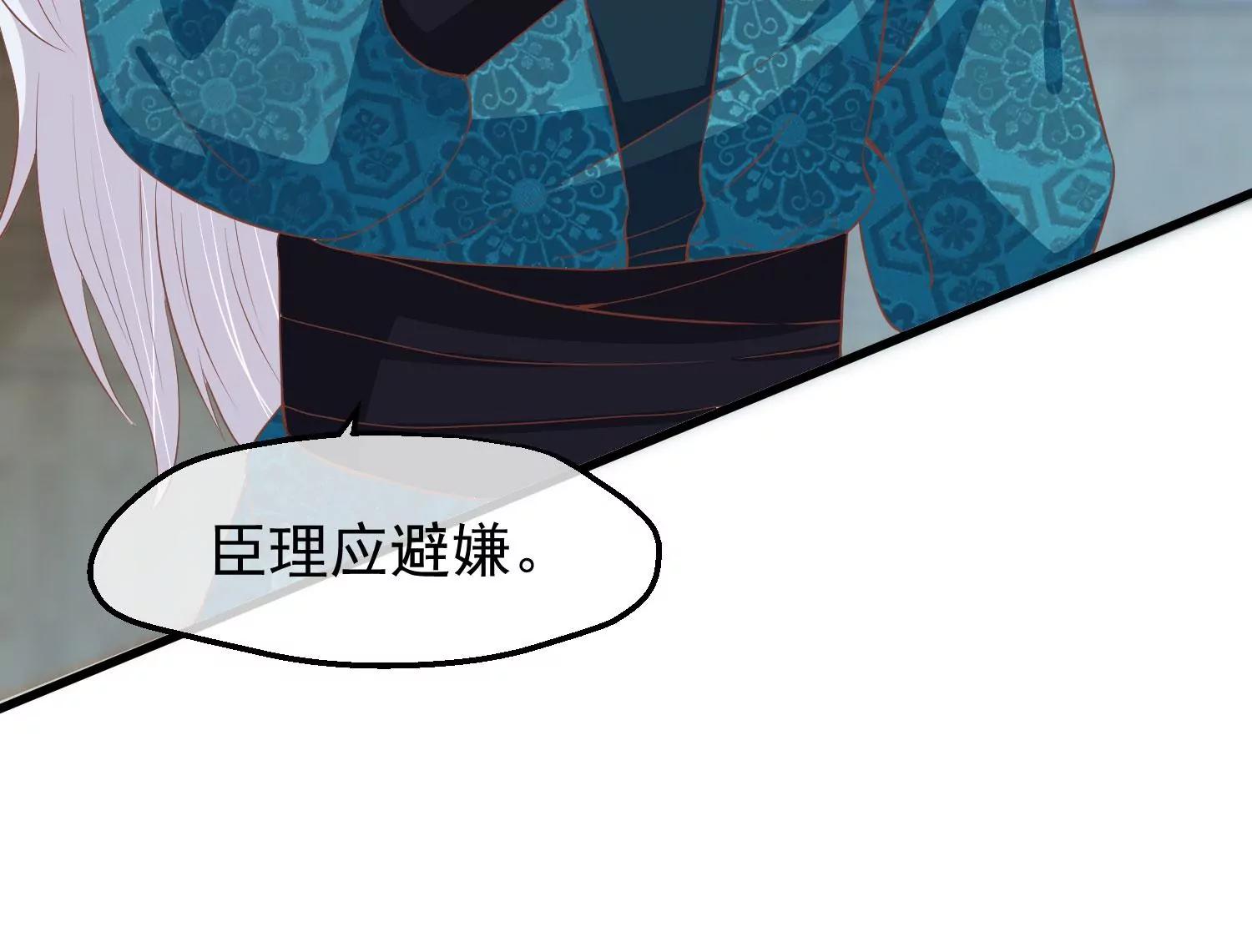 第41话 蛊惑之心95