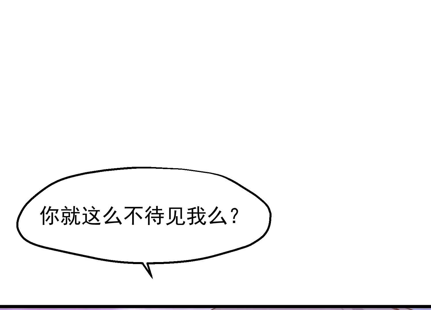 第41话 蛊惑之心96