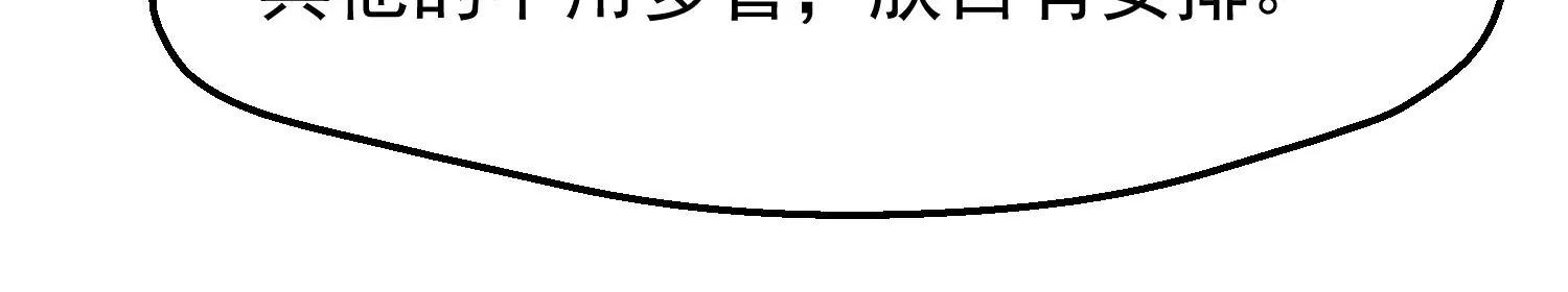 第42话 噬心蛊120