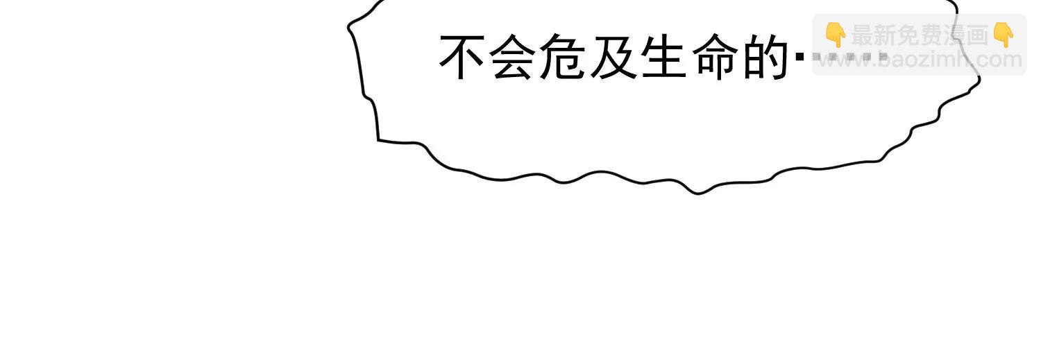 第42话 噬心蛊23