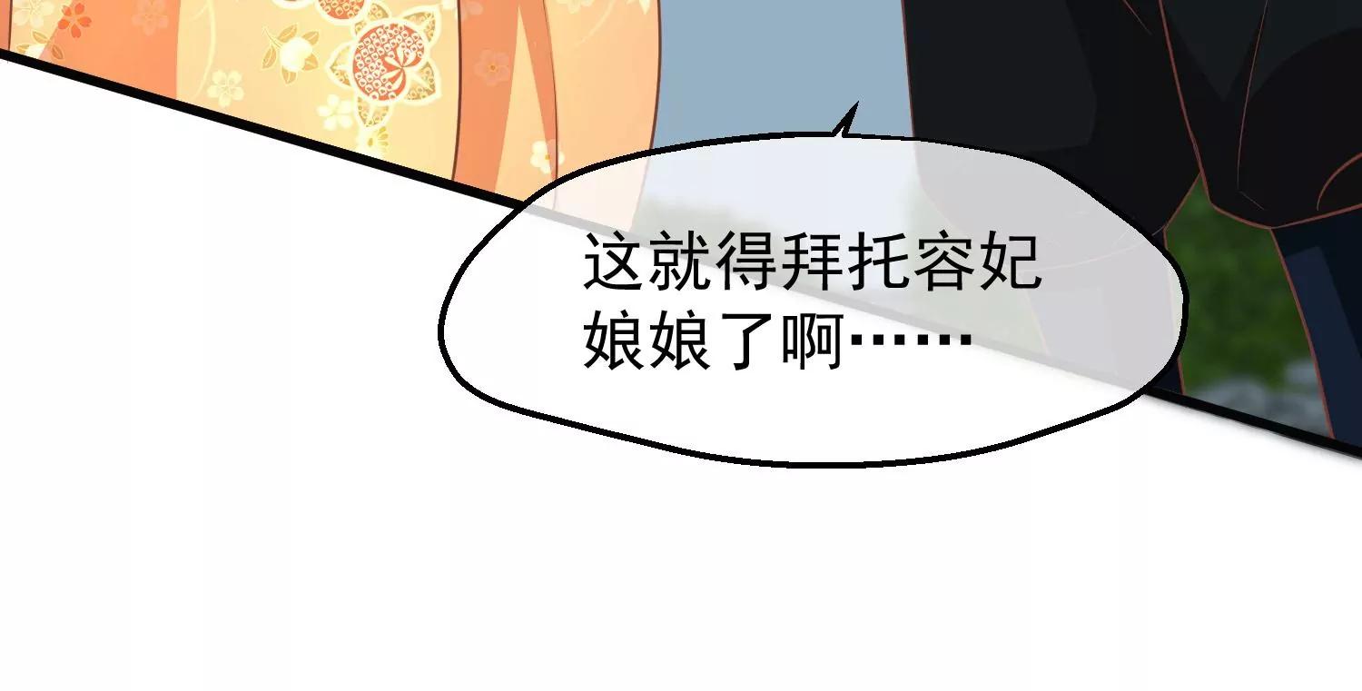 第42话 噬心蛊37