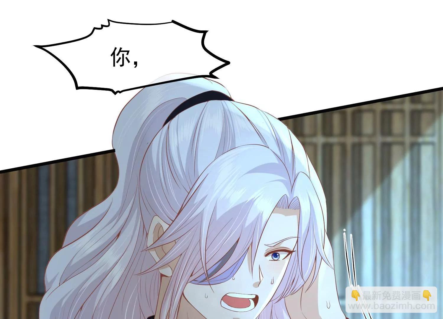 第42话 噬心蛊4