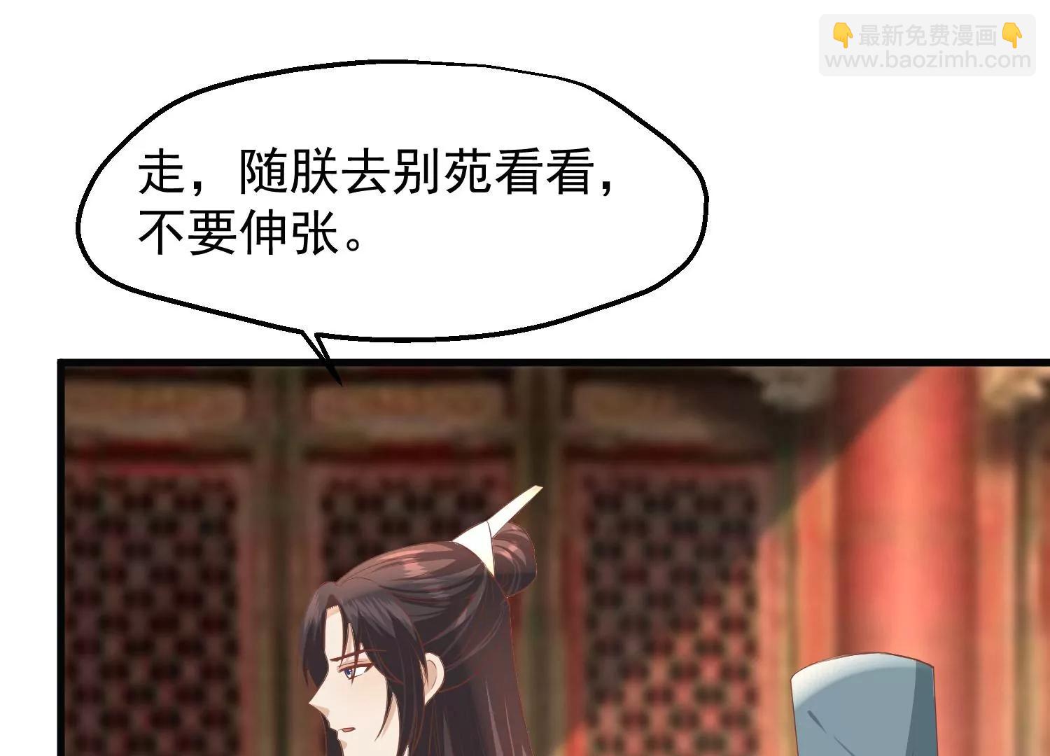 第42话 噬心蛊79