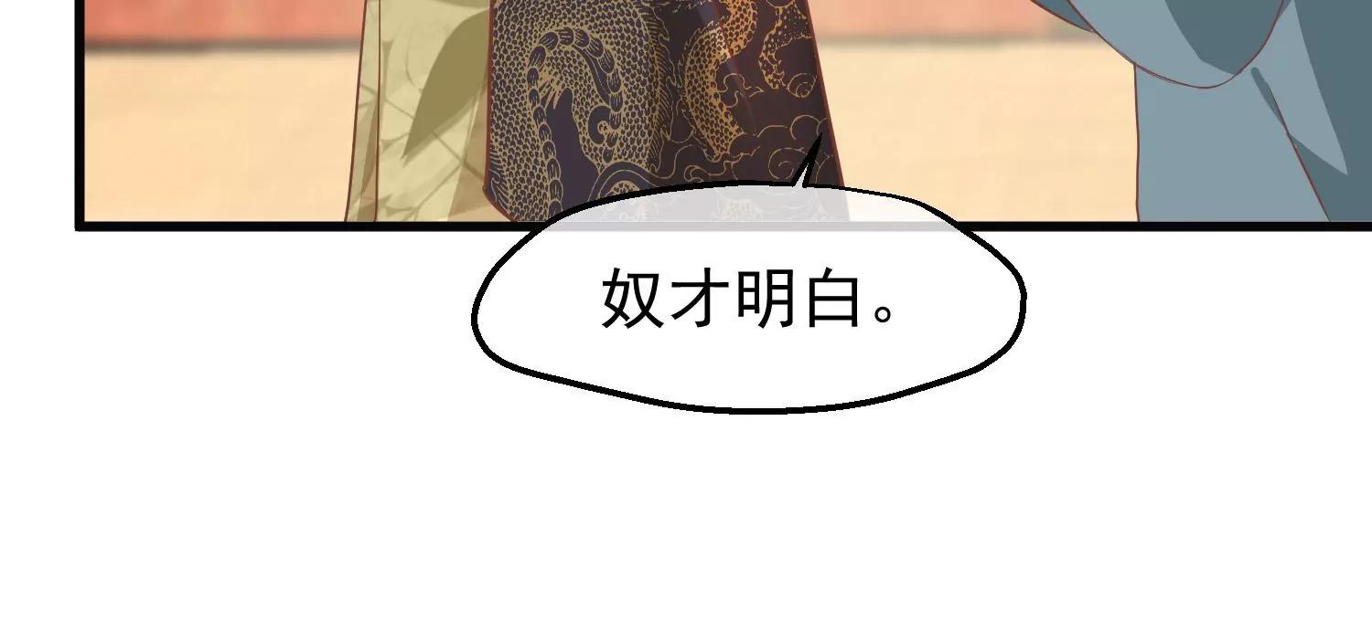 第42话 噬心蛊81