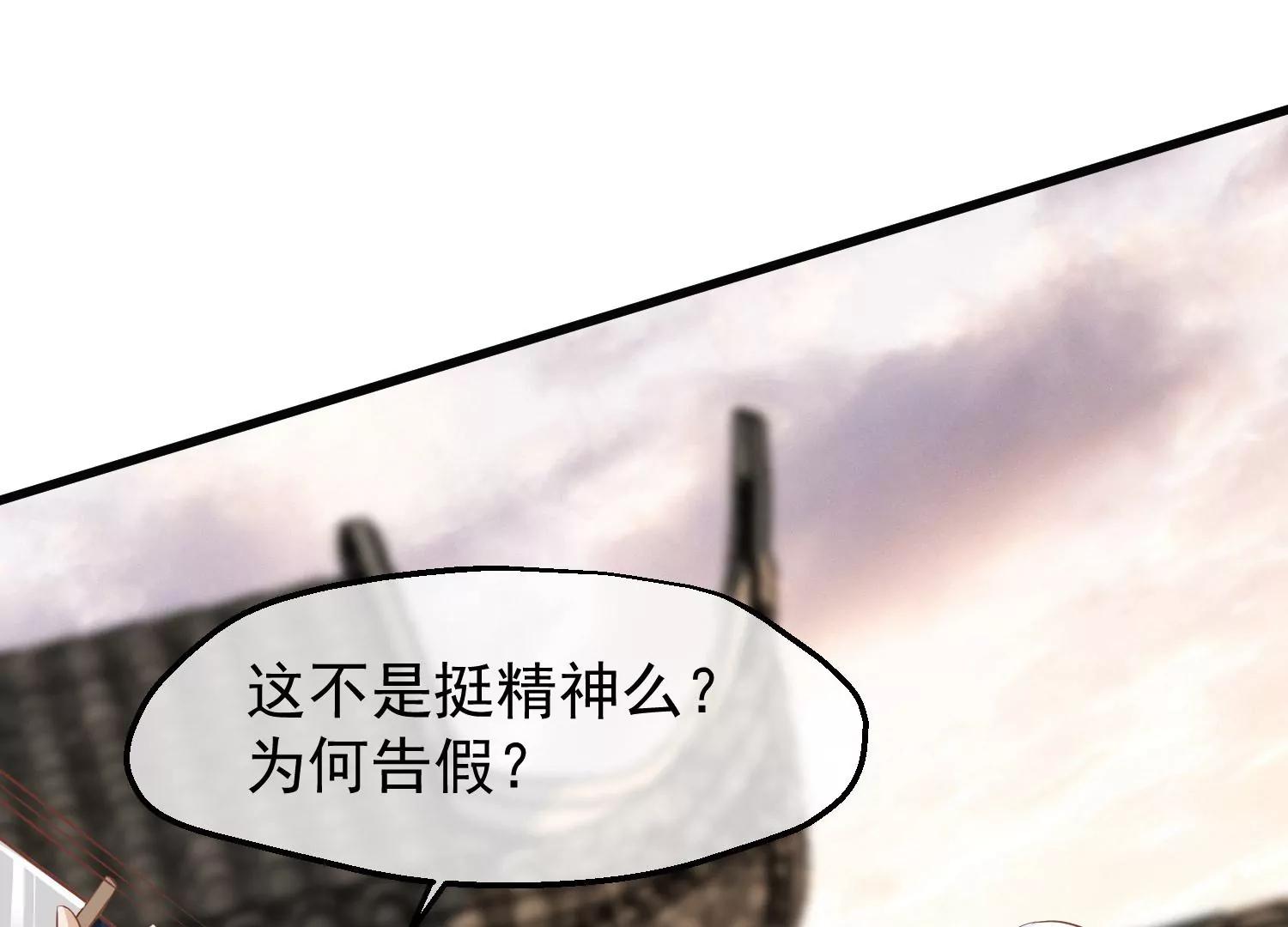 第42话 噬心蛊84