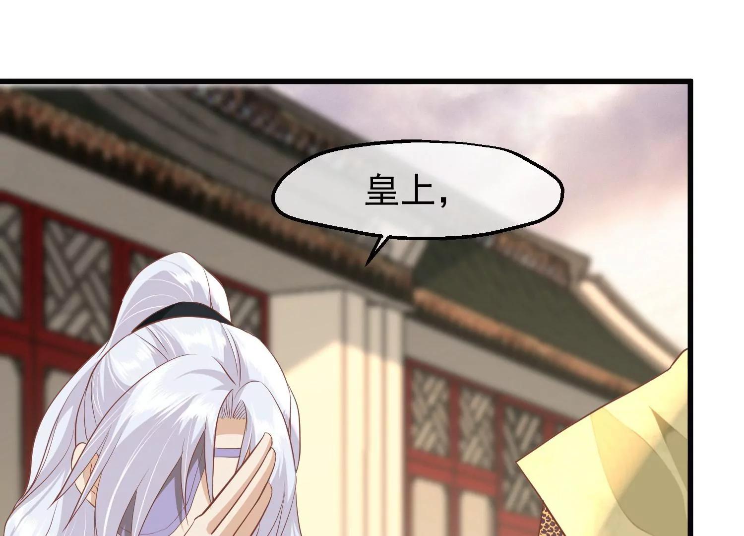 第42话 噬心蛊88